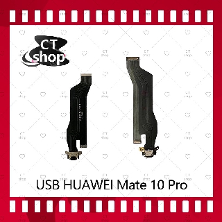 สำหรับ Huawei Mate 10 Pro/mate10pro อะไหล่สายแพรตูดชาร์จ Charging Connector Port Flex Cable（ได้1ชิ้นค่ะ) CT Shop
