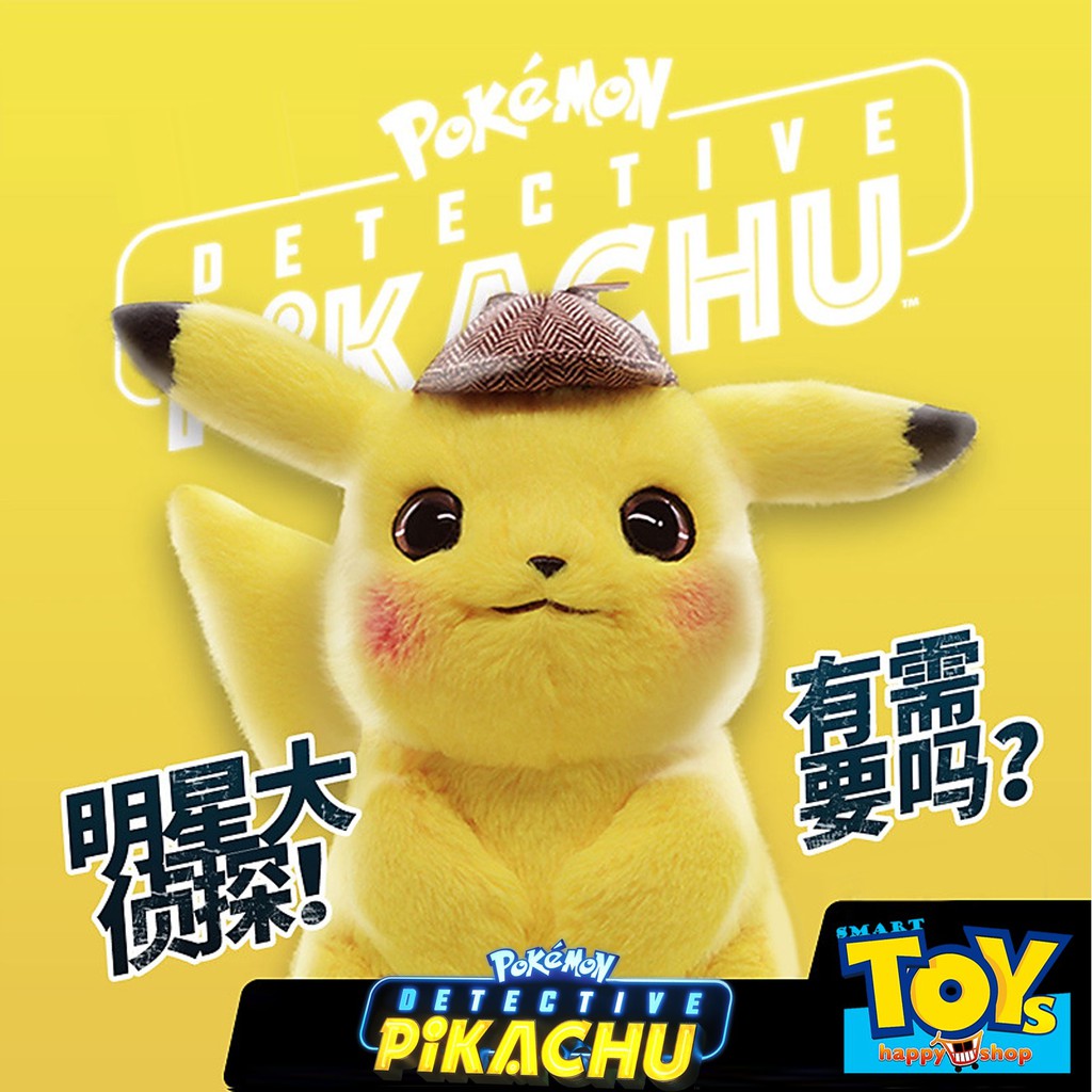 Detective pikachu stuffed toy deals
