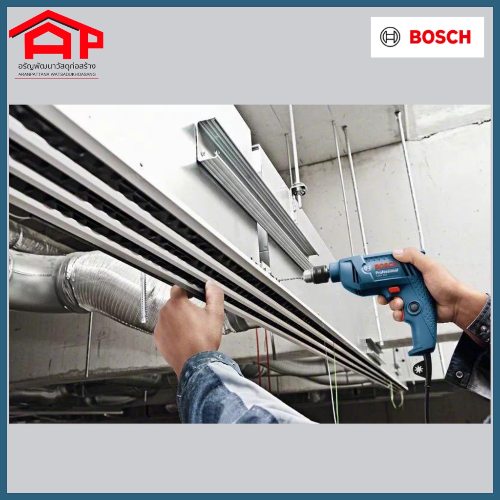 สว่านไฟฟ้า-bosch-professional-gbm-320