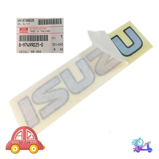 สติ๊กเกอร์sticker ISUZU ติด isuzu d-max 2021 + all new isuzu d-max 1 ชิ้น (สีตามรูป) ติดได้ทั้งรถสีเข้ม และอ่อน ของแท้