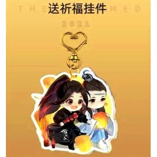 Official พวงกุญแจ ปรมาจารย์ลัทธิมาร the untamed Chen Qing Ling 陈情令 เฉินฉิงลิ่ง เว่ยอู๋เซี่ยน หลานวั่งจี เว่ยอิง หลานจ้าน