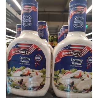 American Classic Caesar Salad Dressing ซีซ่าร์ สลัด เดรสซิ่ง 473ml.(ราคาต่อขวด)