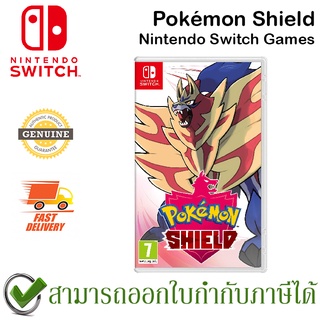 Pokémon Shield แผ่นเกมส์สำหรับ Nintendo Switch ของแท้