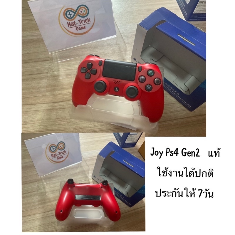 joy-controller-ps4-มือสอง-gen-2