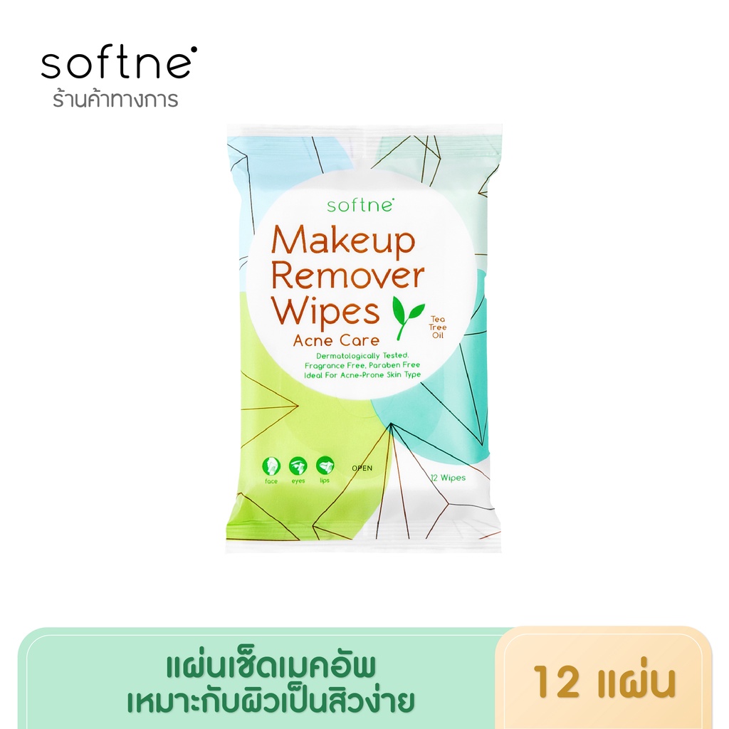 Softne' Makeup Remover Wipes Ance Care 12 แผ่น แอคเน่แคร์ Shopee Thailand