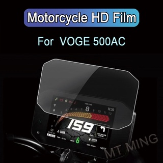 ฟิล์มกันรอยหน้าจอแสดงผล สําหรับ Loncin Voge 500AC 500 AC