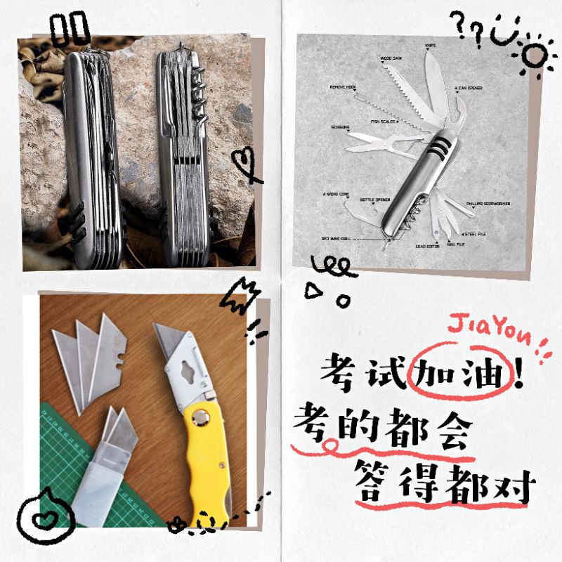 มีดพับอเนกประสงค์-foldable-knife