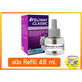 Feliway REFILL 48 cc  สเปรย์สยบอารมณ์