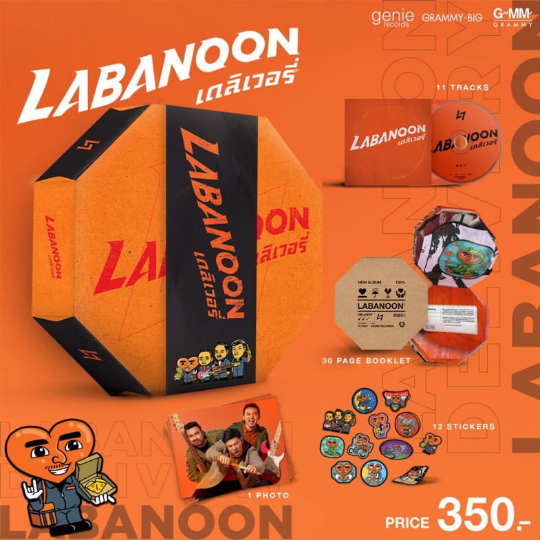 labanoon-ลาบานูน-delivery-box-set-limited-cd-เพลงไทย