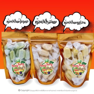 ภาพขนาดย่อของภาพหน้าปกสินค้าท๊อฟฟี่ ️มี 7 รสให้เลือก( 50 G )สินค้าพร้อมจัดส่ง.Toffee Thai Styled ️ จากร้าน moonuza บน Shopee