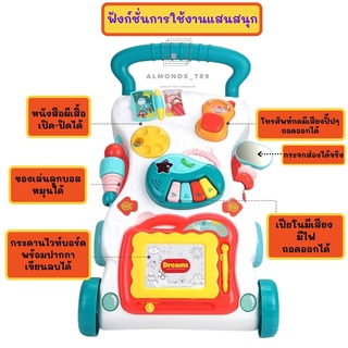 ภาพขนาดย่อของภาพหน้าปกสินค้ารถหัดเดินขาไถ Baby music walker รถหัดเดินเด็ก รถหัดเดินพร้อมกระดานฝึกเขียน มีกล่องดนตรี มีไฟ มีถังถ่วงน้ำ จากร้าน almonds_789 บน Shopee ภาพที่ 4