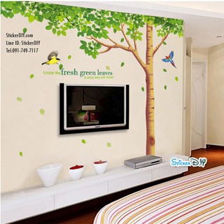 BigSize Transparent Wall Sticker สติ๊กเกอร์ติดผนัง Fresh green leaves (กว้าง310cm.xสูง204cm.)