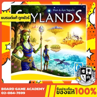 Skylands ดินแดนเหนือเมฆ (EN) Board Game บอร์ดเกม ของแท้