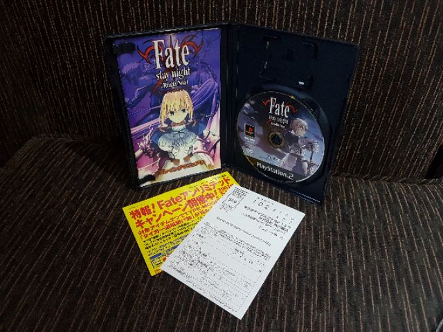 ps2-fate-staynight