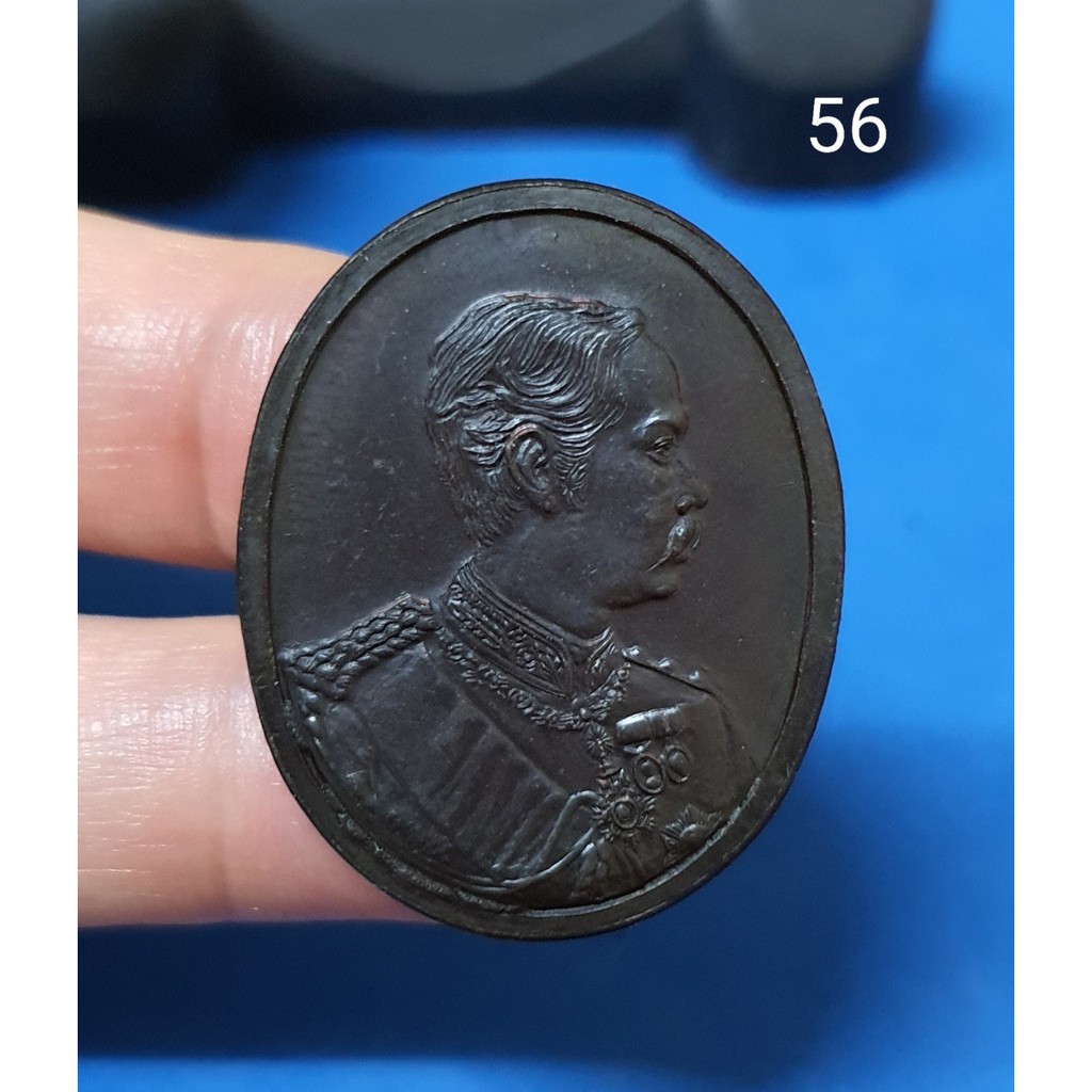 เหรียญที่ระลึก-เหรียญที่ระลึก-รัชกาลที่-5-วัดมกุฏกษัตริยารามราชวรวิหาร-เนื้อนวะ-code-56
