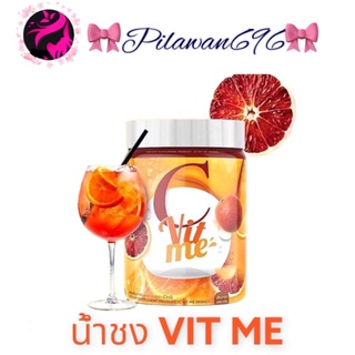 ถูกสุด✅ส่งไว⚡ของแท้💯 New C Vit Me ซีวิตมี วิตามินซีส้มเลือด VitaminC 200,000mg. นิวซีวิตมี วิตามินซีถังบูสผิวใสx3