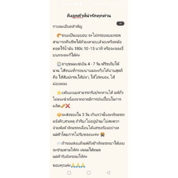 ภาพหน้าปกสินค้าใช้น้ำมันรำข้าวกะหรี่ปั๊บแบบอบ กะหรี่ปั๊บ สั่ง5ตัวขึ้นไป กะหรี่พัฟ มีไส้ให้เลือกเยอะมาก จากร้าน chibinun บน Shopee