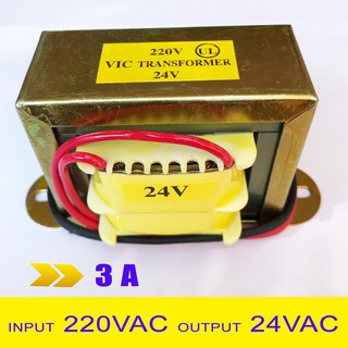 สินค้า หม้อแปลง Transformer  Input 220VAC Output 24V  3A