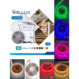 ไฟเส้นเเต่งห้อง ไฟ LED แบบเส้น ยาว 5 เมตร WELLUX