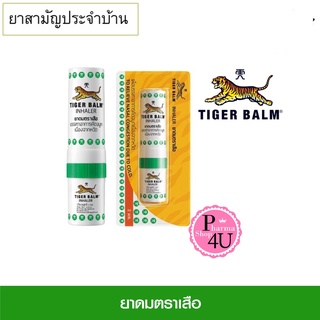 สินค้า ยาดมตราเสือ tiger balm Tiger Inhaler หอม สดชื่น แก้คัดจมูก  2 มล. ต่อหลอด