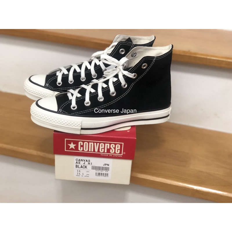 Converse all star made in clearance japan