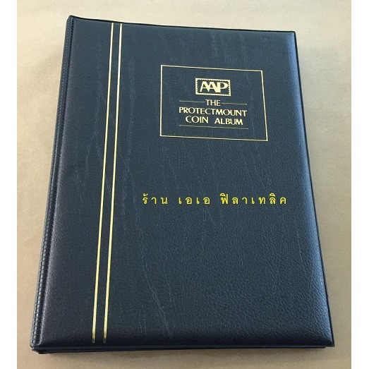 aap-สมุดเก็บสะสมแสตมป์-สมุดเก็บแสตมป์-สมุดสะสมแสตมป์-ปกหนัง-ปกเปล่าพร้อมกล่องแข็ง-ไม่มีแผ่นใน
