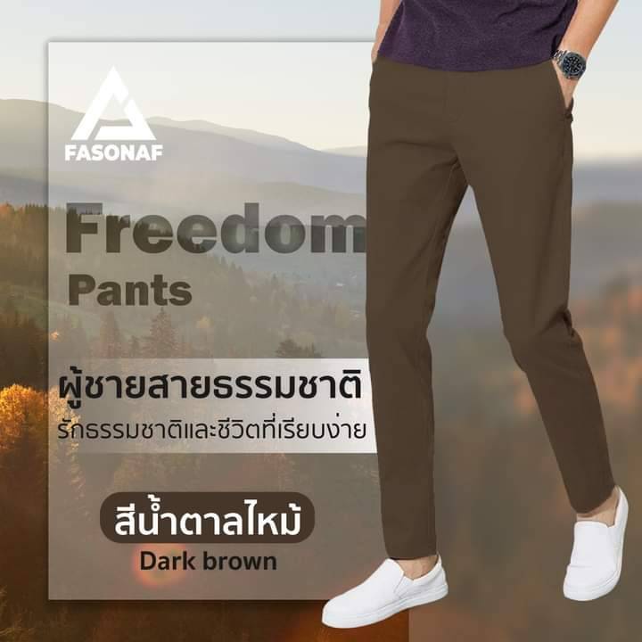 กางเกงสแล็ค-ทรงกระบอก-ผ้ายืด-fasonaf-cotton-spandex-กางเกงทำงาน