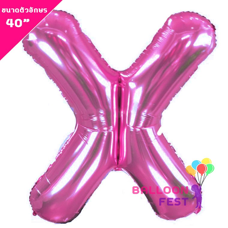balloon-fest-ลูกโป่งตัวอักษร-ขนาดใหญ่-40-นิ้ว-สีชมพู-pink-w-z