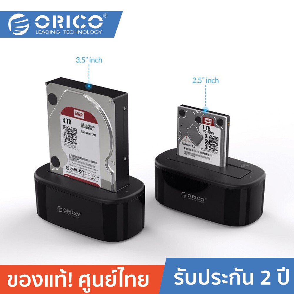 orico-6218us3-hdd-docking-usb3-0-โอริโก้ด๊อกกิ้ง-สำหรับ-hdd-ssd-2-5-3-5-sata-1bay-ไม่รวมhdd-สีดำ