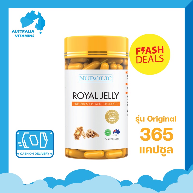 รุ่นขายดี-nubolic-royal-jelly-สูตร-original-นมผึ้งเข้มข้น-6-365-แคปซูล-จากประเทศออสเตรเลีย