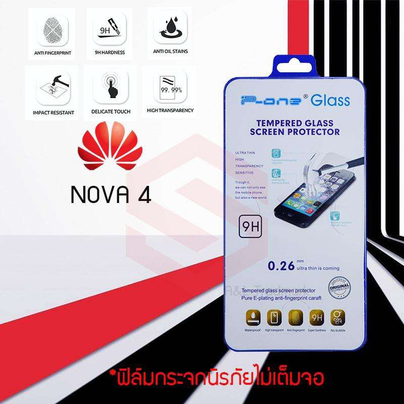 p-one-ฟิล์มกระจกนิรภัย-huawei-nova-4-tempered-glass