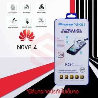 P-One ฟิล์มกระจกนิรภัย Huawei Nova 4 (Tempered Glass)