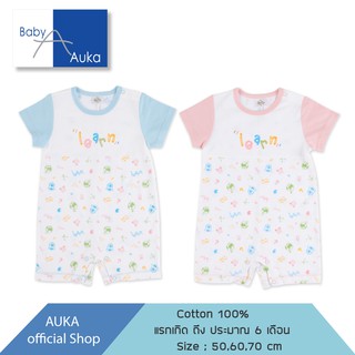 Aukaชุดหมีแขนสั้นขาสั้น Auka Learn  0-6m