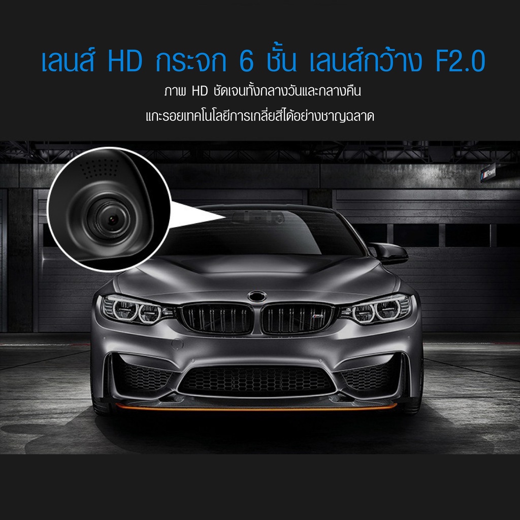 fnkvision-กล้องติดรถยนต์-full-hd-1080p-กล้องหน้า-กระจกมองหลังในตัว-4-3หน้าจอ-การรับประกันรับประกัน-1-ปี