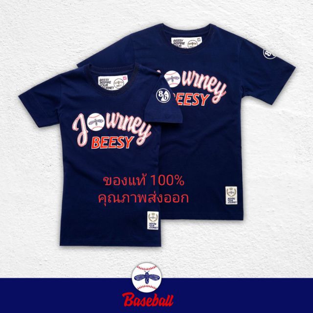 beesy-เสื้อยืด-ช-ญ-รุ่น-baseball-สีกรม