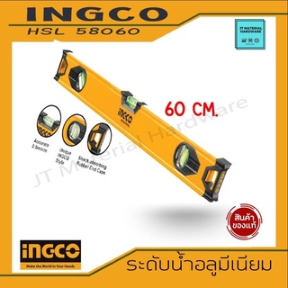 INGCO (Aluminum Spirit Level) ระดับน้ำอลูมิเนียม ขนาด 60 cm. ใช้งานทน รุ่น HSL58060 By JT