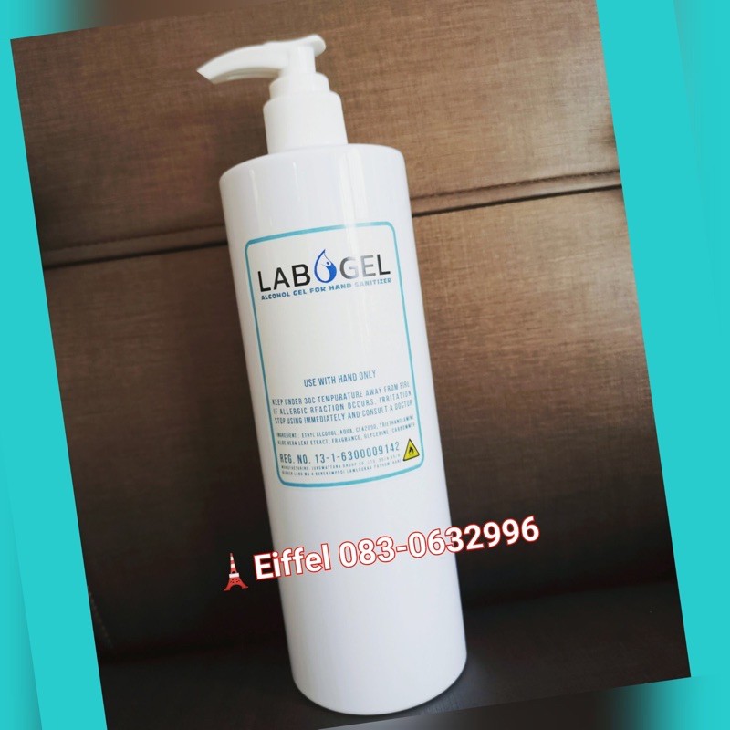 เจลแอลกอฮอล์ LABOGEL หัวปั้ม ขนาด 435 มล. | Shopee Thailand