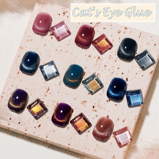 ภาพขนาดย่อของสินค้าCat Eye Gel น้ำยาทาเล็บเจล ขนาด 8 มล.