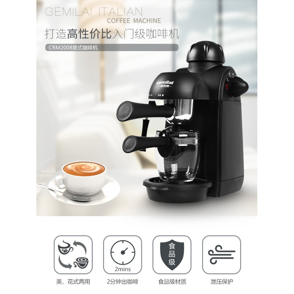 เครื่องชงกาแฟสด-แบบก้านโยก-fresh-coffee-maker-เครื่องชงกาแฟอัตโนมัติ-แรงดัน-5-บาร์