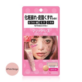 calypso-magic-make-up-base-คาลิปโซ-เบสปรับสีผิว