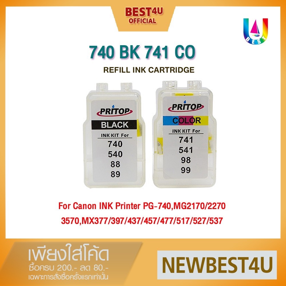 สำลีink-ตลับหมึกเลเซอร์อิ้งค์แบบเปลี่ยนสำลีpg-740-cl-741-741co-540-541-88-98forcanon-mg4270-mx517-2170-3170-mx377-527