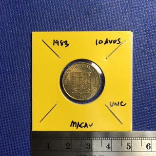 Special Lot No.185 ปี1983 มาเก๊า 10 AVOS เหรียญสะสม เหรียญต่างประเทศ เหรียญเก่า หายาก ราคาถูก
