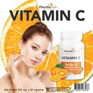 ภาพหน้าปกสินค้าวิตามินซี Vitamin C x 1 ขวด ฟาร์มาเทค Pharmatech สร้างภูมิคุ้มกัน ผิวใส ชะลอวัย ต้านอนุมูลอิสระ ที่เกี่ยวข้อง