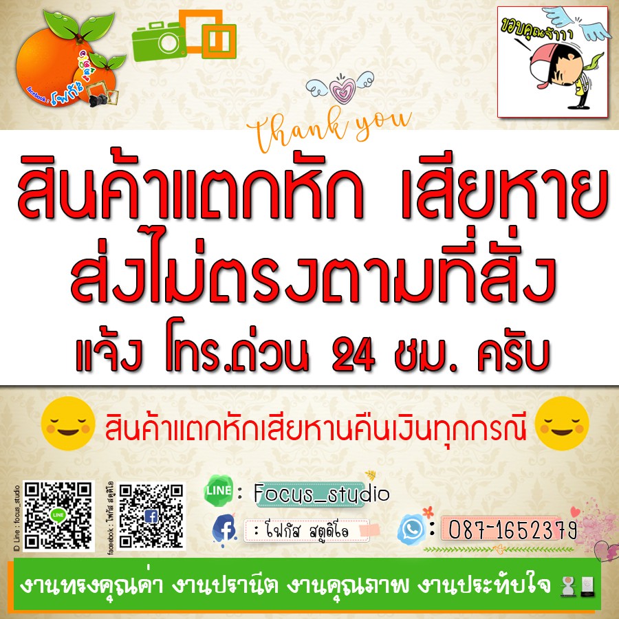 กรอบรูป-กระจก-เสริมฮวงจุ้ย-ของที่ระลึก-ของขวัญขึ้นบ้านใหม่-ของขวัญ-ของมงคล-กรอบรูปตกแต่งบ้าน