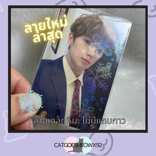 ภาพขนาดย่อของภาพหน้าปกสินค้าพร้อมส่ง   ซองแก้วโฮโลแกรม ซองม้อบแม้บ hologram card sleeves ซองใสใส่การ์ด ซองแก้ว ซองใส่การ์ด ซองโฮโลแกรม จากร้าน catgoesmeow92 บน Shopee ภาพที่ 1