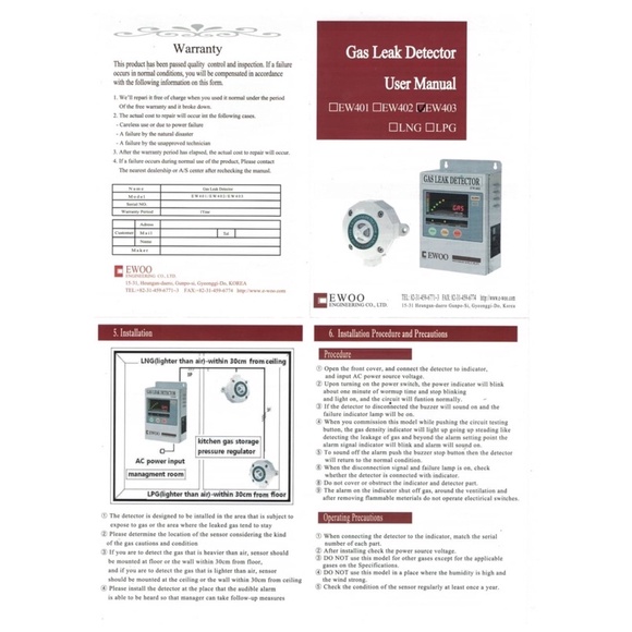 gas-detector-ewoo-model-ew403-เครื่องตรวจจับแก็สรั่ว