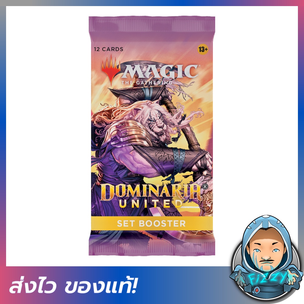fizzy-magic-the-gathering-mtg-dominaria-united-set-boosters-pack