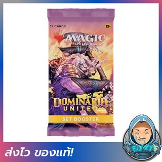 [FIZZY] Magic the Gathering (MTG): Dominaria United – Set Boosters pack