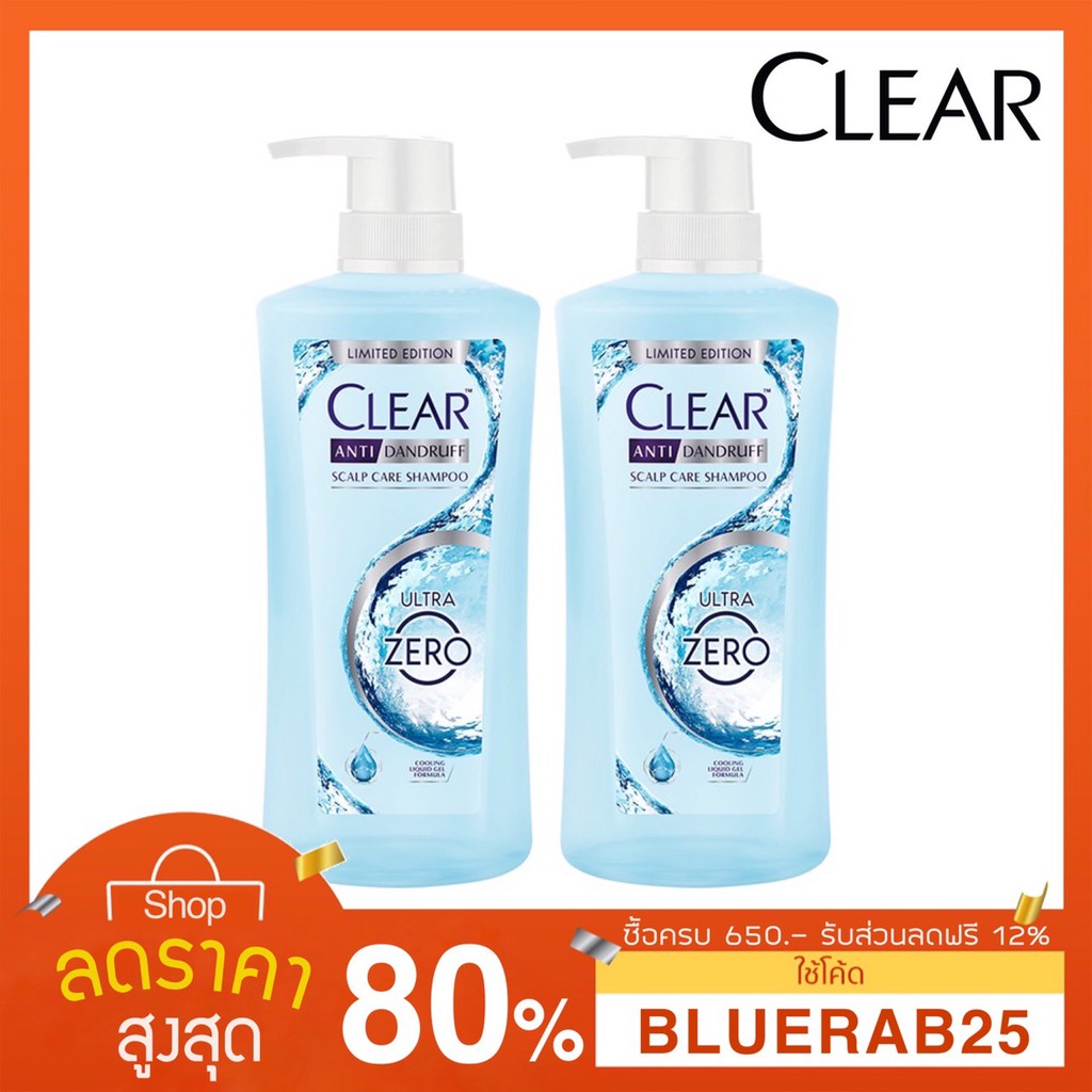 450มล-x2-เคลียร์-แชมพู-อัลตร้า-ซีโร่-450-มล-x2-clear-shampoo-ultra-zero-450-ml-x2