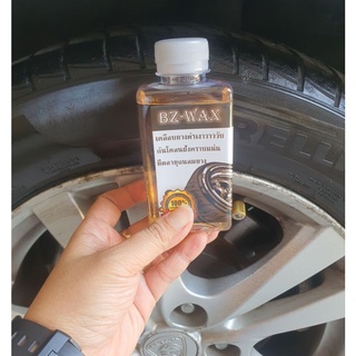 เคลือบยางดำSuperWax ดำนาน กันUV 200ml ไม่ต้องล้าง